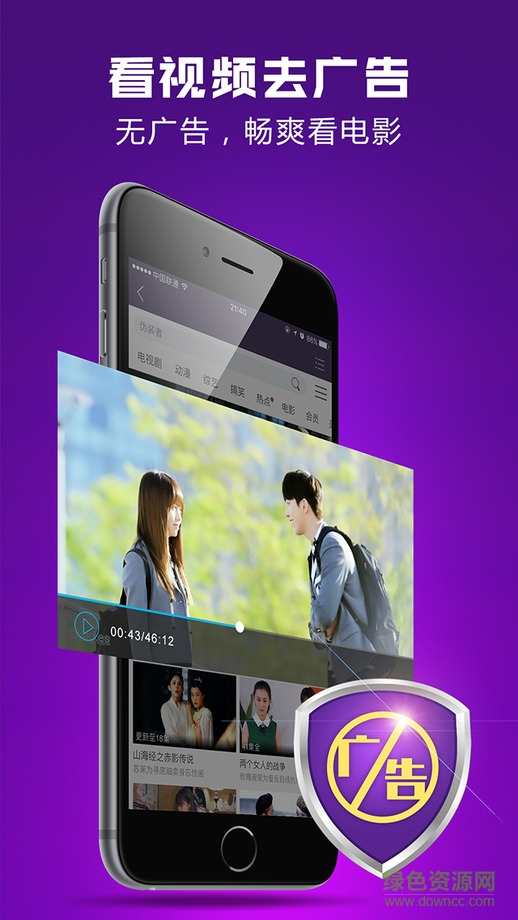 指尖播放器ios版(無廣告視頻播放器) v1.0 蘋果越獄版 0