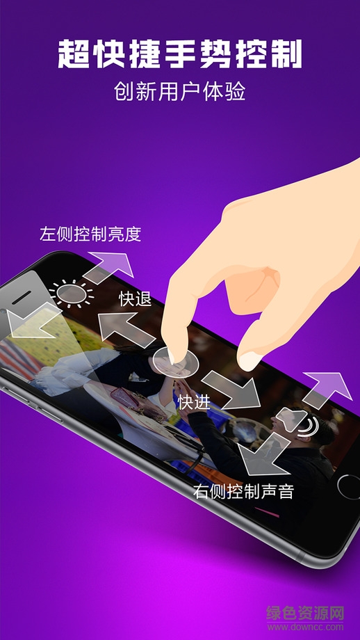 指尖播放器ios版(無廣告視頻播放器) v1.0 蘋果越獄版 3