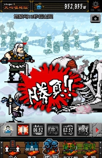 地獄武士漢化修改版(武士地獄) v1.0.5 安卓版 1