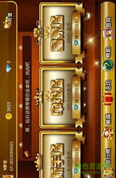 水果電玩解壓游戲 v6.1.0 0