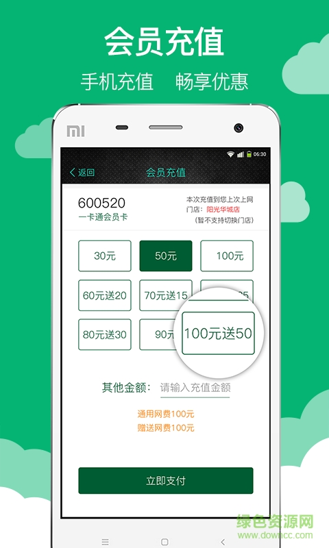 杰客聯(lián)盟app(杰拉網(wǎng)咖) v1.0.0 安卓版 1