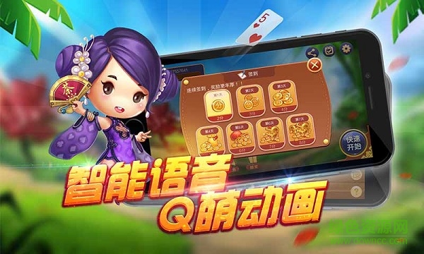 德清同城游戲點(diǎn)子 v3.3.20160115 安卓版 0