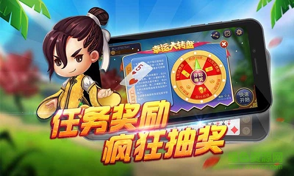 德清同城游戲點(diǎn)子 v3.3.20160115 安卓版 2