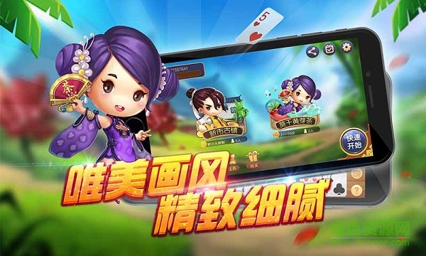 德清同城游戲點(diǎn)子 v3.3.20160115 安卓版 3