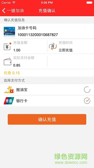 駱駝加油 駱駝加油下載