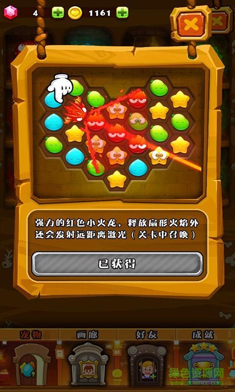 萌面星球内购修改版 萌面星球修改版下载