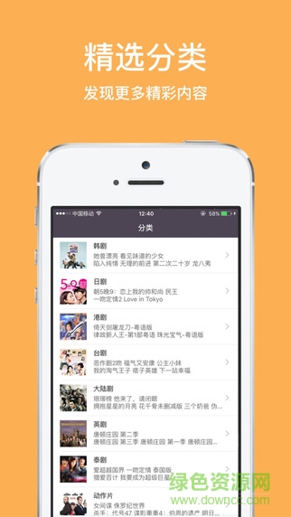 奇熱影視ipad版 v1.3.1 蘋果ios越獄版 0