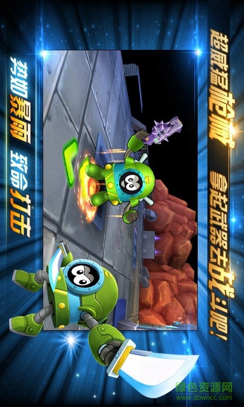 賽爾號之烈火蒼穹內(nèi)購修改版 v1.0 安卓版 2