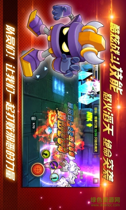 賽爾號之烈火蒼穹內(nèi)購修改版 v1.0 安卓版 3