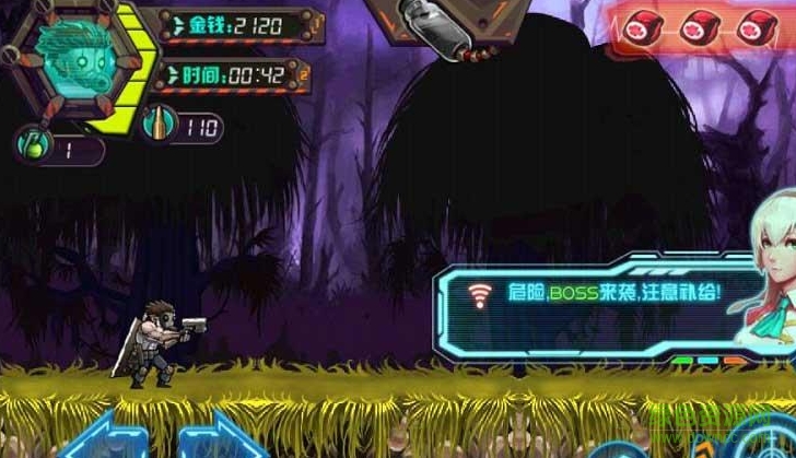 生化勇士手游內(nèi)購修改版 v1.0.9 安卓版 1