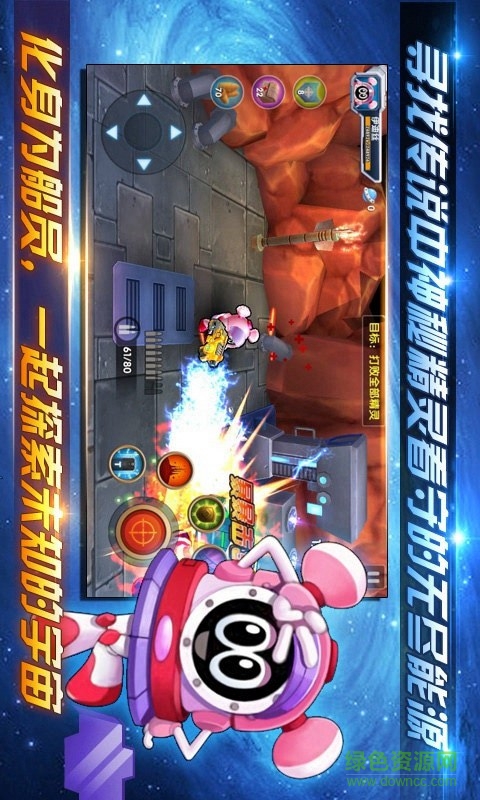 賽爾號之烈火蒼穹內(nèi)購修改版 v1.0 安卓版 0