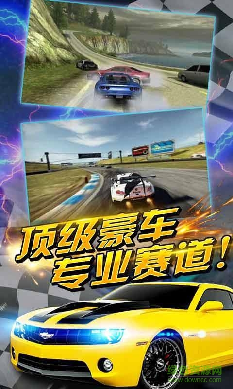 瘋狂車神對(duì)戰(zhàn)版 v1.0.53 安卓版 3