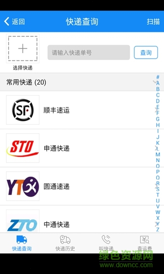 我查查去廣告版 v9.6.3 安卓版 0