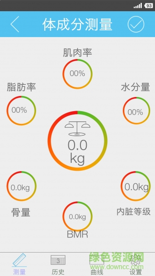 海爾智能健康 v1.0 安卓版 2