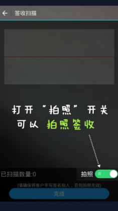 如來神掌app百世快遞 v6.12.2 安卓最新版 1