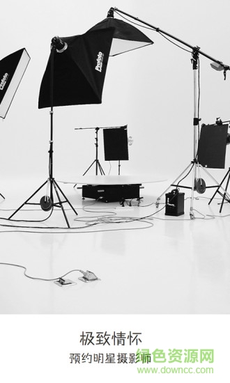 攝攝(月亮盒子攝影) v1.0.0 安卓版 1