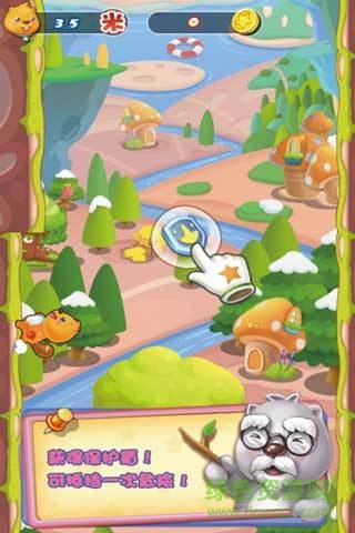 貝爾大冒險(xiǎn) v1.2.0 安卓版 1