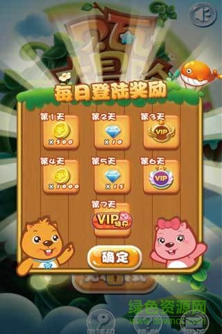 貝爾大冒險(xiǎn) v1.2.0 安卓版 0