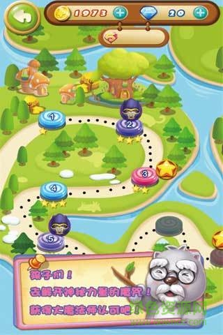 貝爾大冒險(xiǎn) v1.2.0 安卓版 2