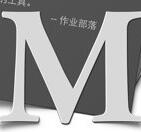 cmd markdown編輯器