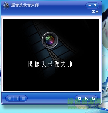 摄像头录像大师最新版 摄像头录像大师免费下载