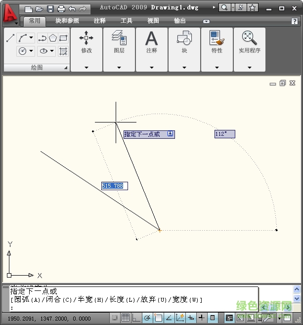 autocad 2009正式版 32位&64位 中文版 0