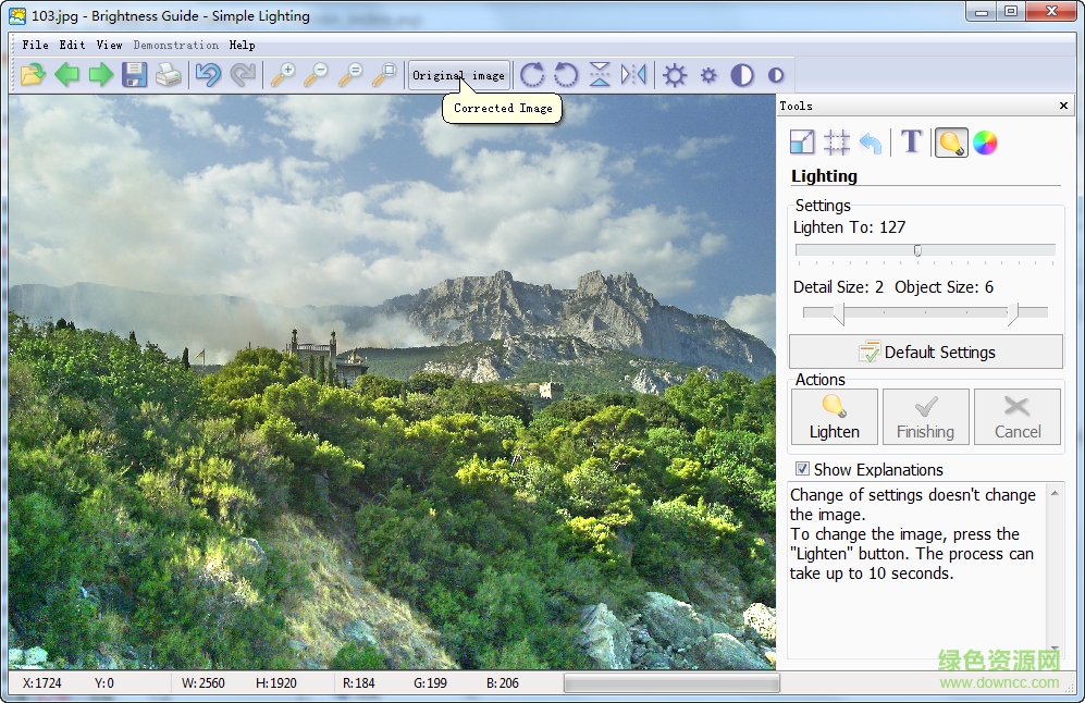 照片亮度增強(qiáng)工具