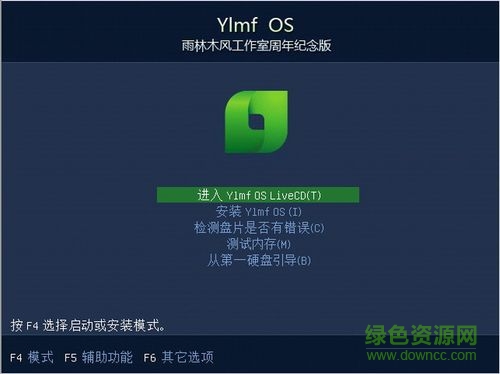 Ylmf OS 雨林木風(fēng)開源系統(tǒng) v4.0 官方安裝版 0
