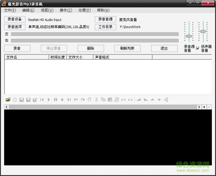 藍光影音Mp3錄音機