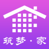 筑夢家