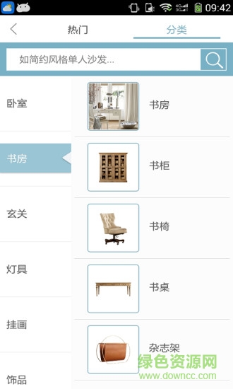 筑夢(mèng)家 v1.4.0201508120 安卓版 2