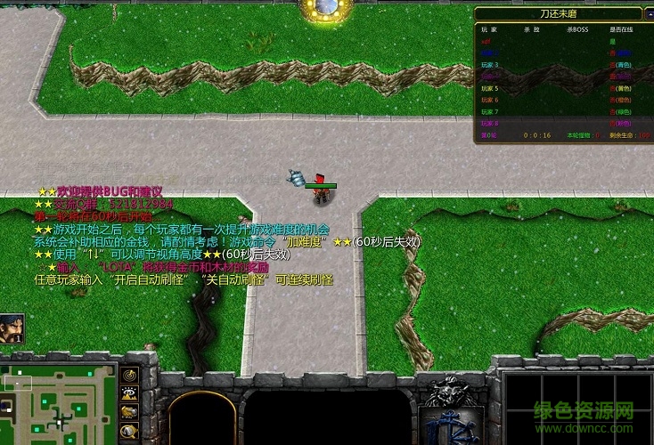 洛丹伦循环圈v10.1 0