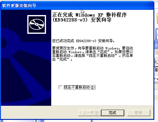 microsoft windows installer microsoft windows installer軟件