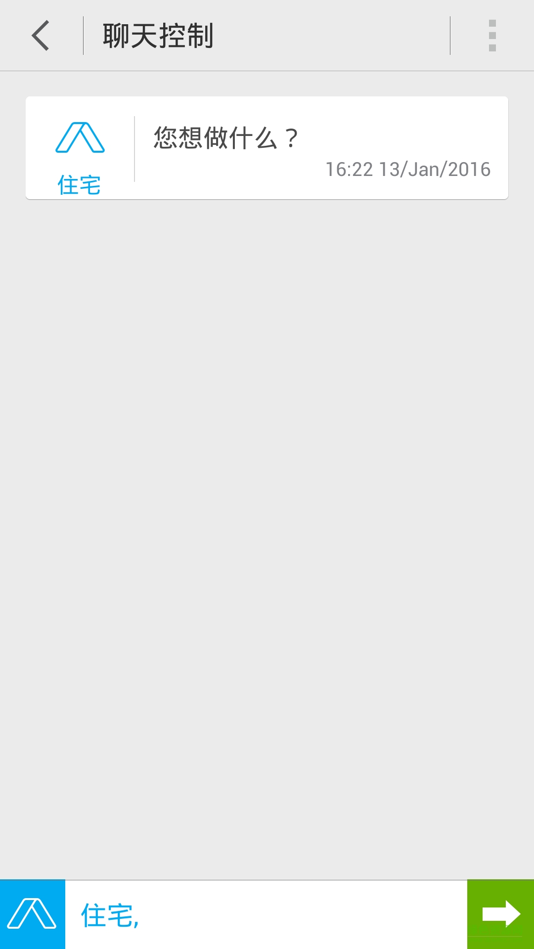 三星智能家居(Smart Home) v1.1072.6.7 安卓版 1