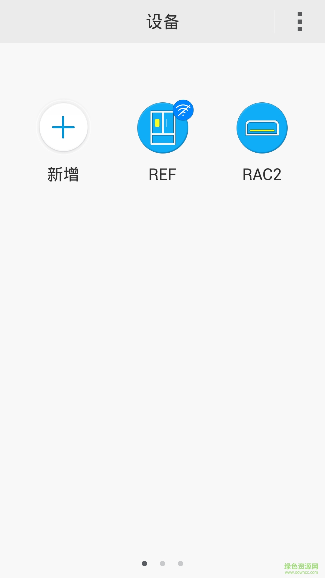 三星智能家居(Smart Home) v1.1072.6.7 安卓版 4