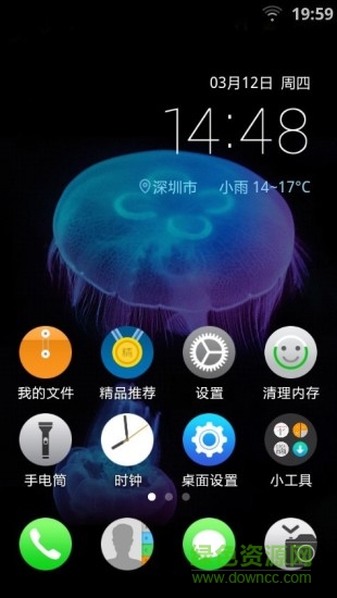 iWatch風(fēng)格桌面主題 v1.1 安卓版 0