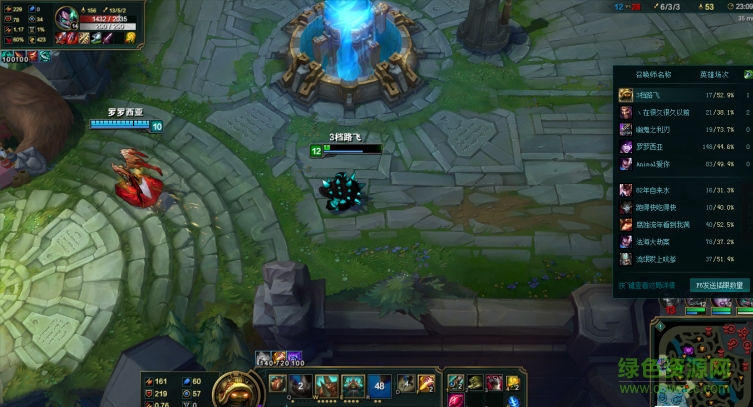 lol龍龜創(chuàng)戰(zhàn)紀(jì)皮膚 附皮膚掛載教程 0