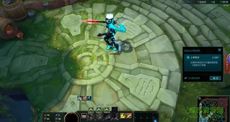 lol劍姬創(chuàng)戰(zhàn)紀(jì)皮膚 附皮膚掛載教程 0