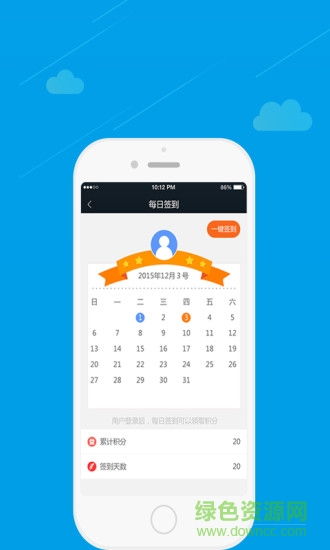 駕駛無(wú)憂 v4.2.5 安卓版 2