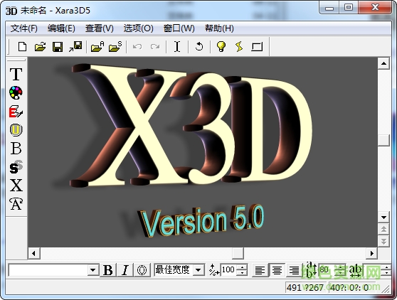 xara3d5.0 v5.02 漢化綠色版 0