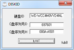 diskid(win7硬盤(pán)序列號(hào)查詢(xún)) v1.0 綠色版 0