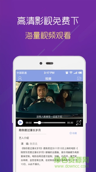 閃店wifi v2.2.2 安卓版 2