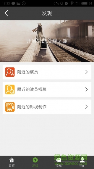 快樂電影網(wǎng) v0.0.4 安卓版 2