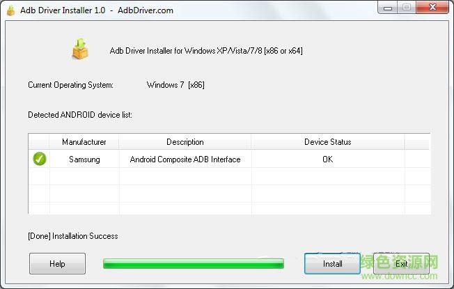 adb驅(qū)動(dòng)官方下載