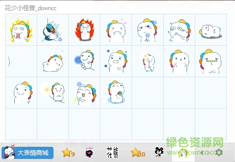 花少小怪獸qq表情包  0