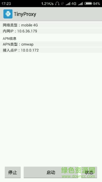 tinyproxy v9.9.9 安卓版 0