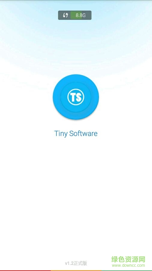 tinysoftware正式版 v1.2 安卓版 3