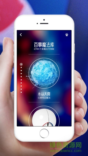 百事拍出趣(魔法視頻錄制神器) v1.0.2 安卓版 1