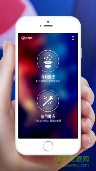 百事拍出趣(魔法視頻錄制神器) v1.0.2 安卓版 2