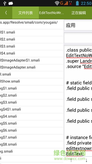 游改樂app v3.5.9 安卓版 2